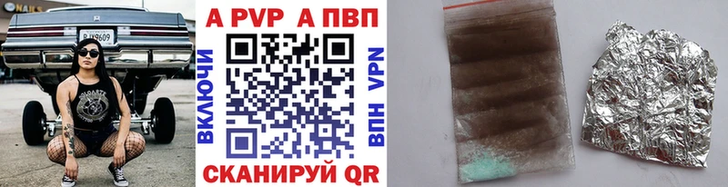 кракен закладки маркетплейс официальный сайт Альфа ПВП мука Дегтярск