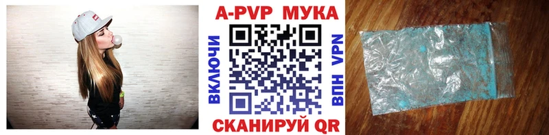 Alfa_PVP Соль Дегтярск