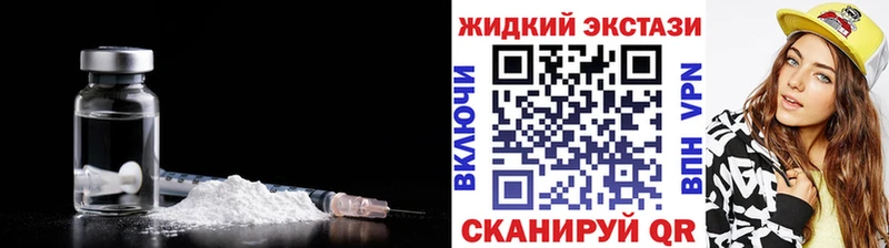 Бутират оксибутират Дегтярск