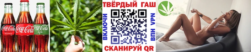 Canna-Cookies конопля  Дегтярск 