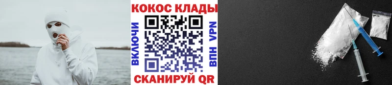 Кокаин 99%  закладка  Дегтярск 