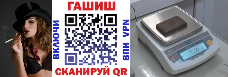 Гашиш хэш  Дегтярск 