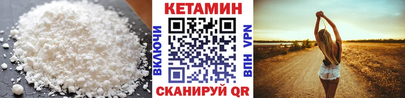 KRAKEN онион  где купить наркотик  Дегтярск  КЕТАМИН VHQ 