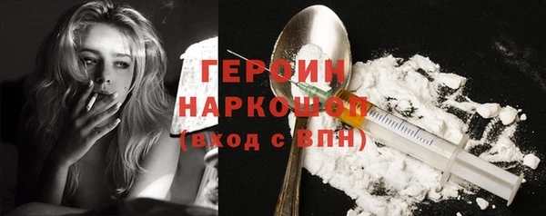 герыч Балабаново
