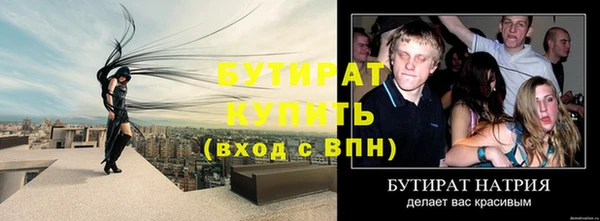 mix Балахна