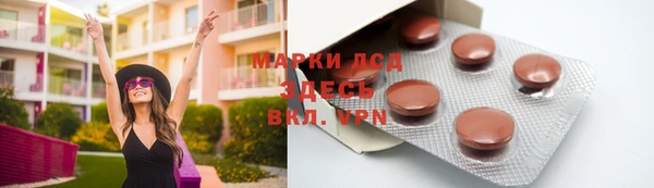mix Балахна