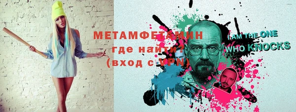 герыч Балабаново