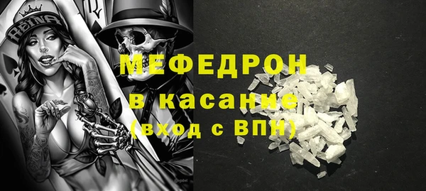 mdpv Чегем