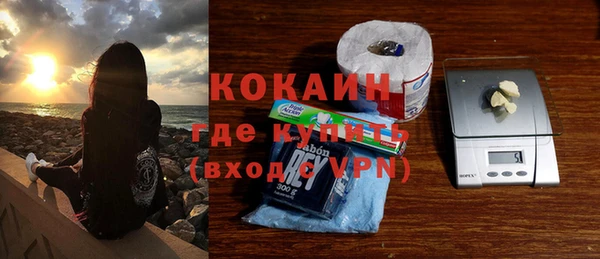 герыч Балабаново