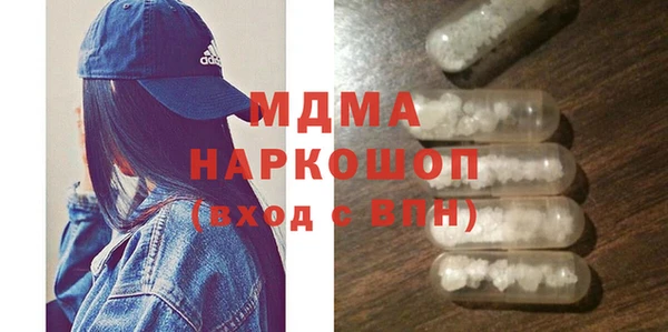 герыч Балабаново