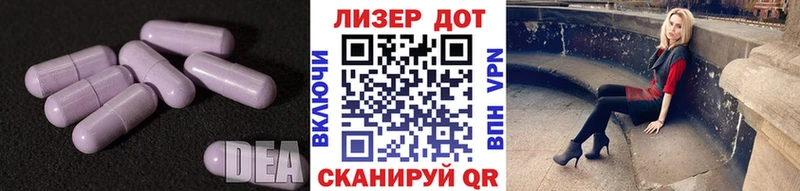 Лсд 25 экстази ecstasy  Дегтярск 