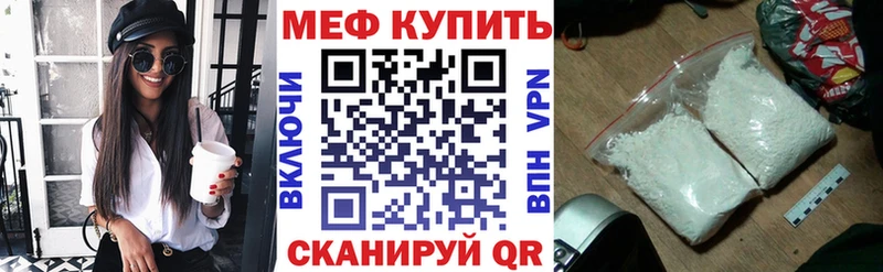 shop клад Дегтярск Меф VHQ
