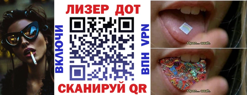 Марки 25I-NBOMe 1500мкг Дегтярск