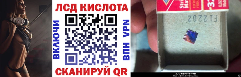 как найти наркотики  Дегтярск  Марки NBOMe 1,5мг 